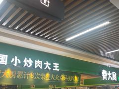 -7mall美食潮地标