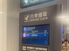-温州龙湾国际机场