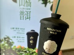 -仙雨林·奶茶鲜果茶(书院巷店)