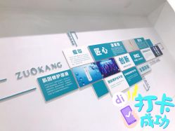 -佐康专业祛痘