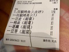 -唐力九头鸟烧烤·罗田吊锅(西云楼店)
