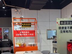 -小山城麻辣香锅(新邻生活广场店)