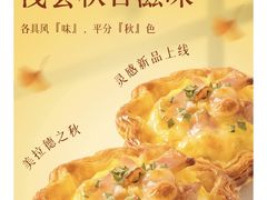 -DANXI丹喜面包·蛋糕(龙腾店)