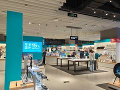 -顺电sundan(壹方城购物中心店)