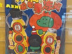 -武汉荟聚