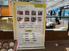 -凯德广场(武胜路店)