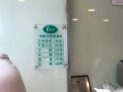 -1点点(银座和谐广场店)