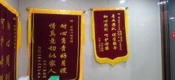-熹月国际月子会所(天河店)
