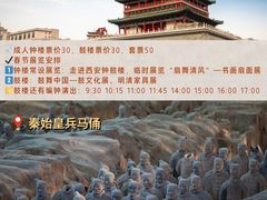 -西安城墙·碑林历史文化景区