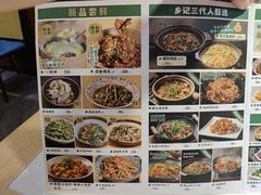 -光海·乡记酸菜鱼·始于1996(花园路店)