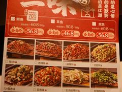 -江边城外烤全鱼(世茂广场店)