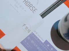 -鑫日千里马朝鲜族小馆(总店)