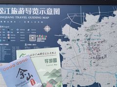 -上海佘山国家森林公园西佘山园