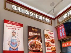 -见味花甲(福田coco park店)