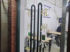 -杭州小吃(工人体育场北路店)