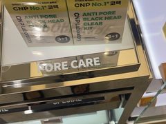 -乐天免税店(明洞店)