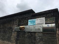 -苏家围·东江画廊旅游景区