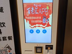 -百丽宫影城(嘉里汇店)