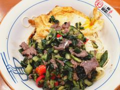 煎蛋-刘氏三和面馆