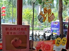 -杯子红牛排(创意产业园店)