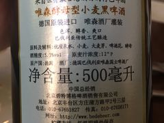 -柏斯图德国餐吧(馆陶路德国风情街店)