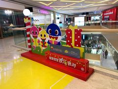 -天河领展广场