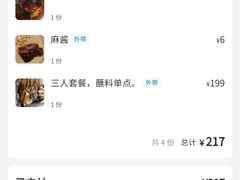 -老徐烧烤涮肚(交道口店)