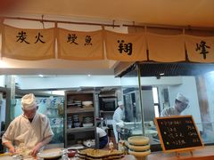 -翔峰炭火鳗鱼(悦泰街里公寓店)