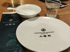 -山楂树融合菜餐厅
