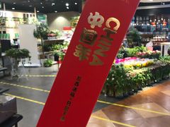 -凯德广场(西城店)