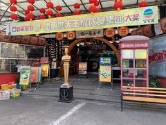 -石岐佬中山菜馆(张溪店)