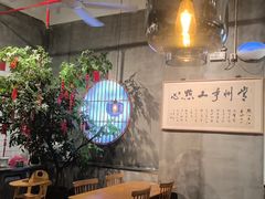 -花悦豆香