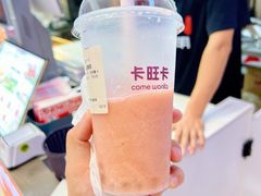 -卡旺卡(马鞍山金鹰店)