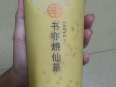 -书亦烧仙草(新都会店)