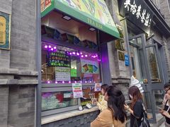 -吴裕泰茶庄(前门大街店)