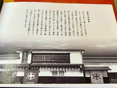 -中村藤吉(本店)