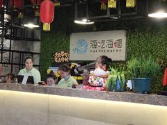 -海吃海喝海鲜烤肉餐厅