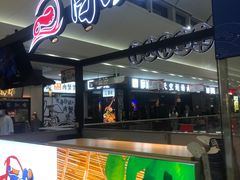 -日の船章鱼小丸子(番禺万达店)