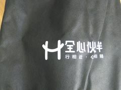 -长安马自达(上海交运起荣店)