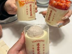 -连杏双皮奶(长沙国金店)