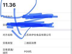 -来伊份LYFEN(中央路店)