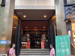 -熙楼(翠湖店)