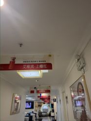 点击看大图 -深圳阳光医疗美容医院·旗舰店