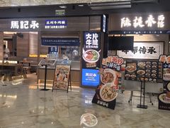 -飞洲国际广场