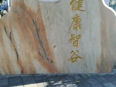 -美年大健康体检中心(牡丹园分院)