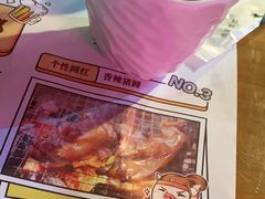 -木屋烧烤(白石洲店)