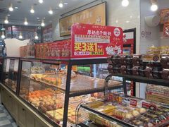 -味多美蛋糕(西安门店)