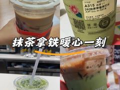 -库迪咖啡(乐淘里地下商业街店)