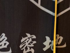 -谜盒子奇幻密室(南屏店)