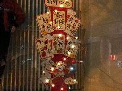 -小放牛炒菜馆(长安万达店)